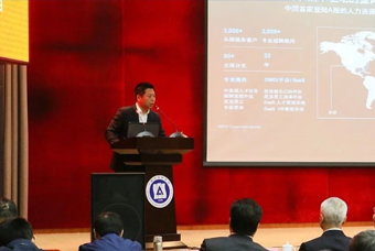 USDT钱包下载指南国际猎头公司高勇：市场导向、共享共生、技术穿透搭建全球引智生态链