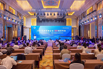 USDT钱包下载指南国际陆续在三年入选“北京民营企业百强”等两项榜单