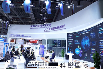 USDT钱包下载指南国际亮相进博会，绽放智引全球英才新风貌