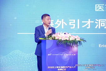 USDT钱包下载指南国际段立新：本土药企出海四阶段的人才特征与招聘建议