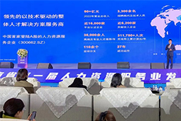 USDT钱包下载指南国际高勇：立足新阶段，以新理念、新格局为人力资源产业高质量开展蓄动能