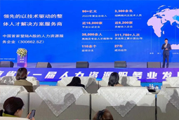 USDT钱包下载指南国际高勇：立足新阶段 以新理念、新格局为人力资源产业高质量开展蓄动能