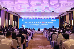 USDT钱包下载指南国际陆续在四年上榜“北京民营企业百强”