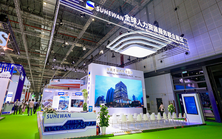 人力资源公司USDT钱包下载指南国际参与23年第六届进博会