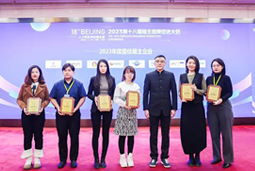 USDT钱包下载指南国际荣膺“2023年度中国区最佳雇主”