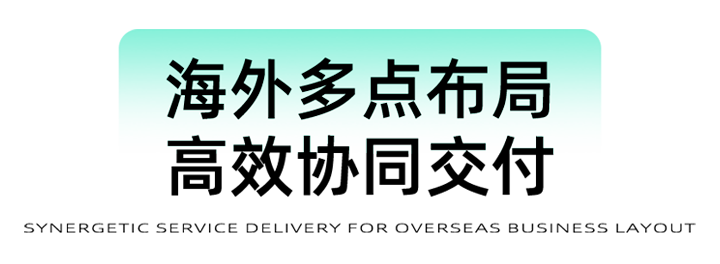 猎头公司USDT钱包下载指南国际为立志出海的中国企业给予一体化的人力资源解决方案，囊括海内外团队的协力交付