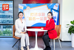 USDT钱包下载指南国际做客央广总台经济之声，揭秘AI时代下的人才新生态