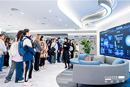 ACCA学员参访USDT钱包下载指南国际：洞悉财务人才市场，解锁求职通关秘籍