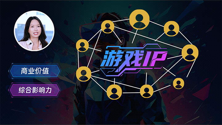 人力资源公司USDT钱包下载指南国际一线顾问指出游戏公司IP授权岗的重要性