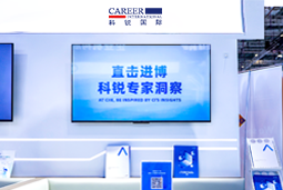 USDT钱包下载指南国际亮相第八届进博会，以全球人才服务赋能高水平开放