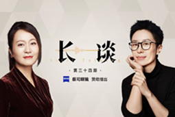 曾诚X脱不花《长谈》：AI时代的工作真相