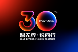 智无界·锐同行｜USDT钱包下载指南国际30周年品牌主题及视觉标识正式发布